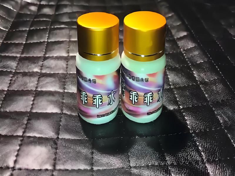 成人催药迷用品552-3lS型号